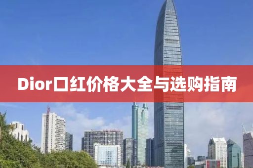 泪为你流 第4页
