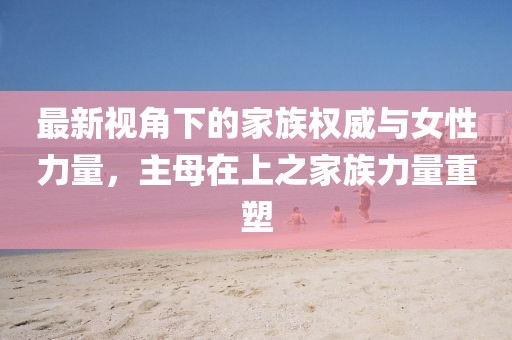 机构设置 第531页