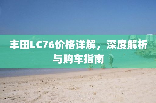 冬雾寒凉 第4页