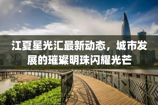 寒山远黛 第4页