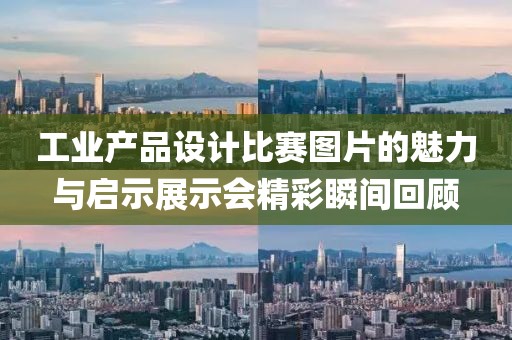 曲水无言 第4页