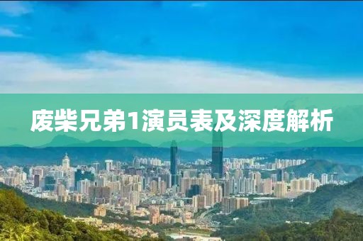 不记得 第4页