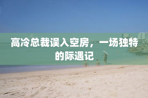 新闻中心 第537页