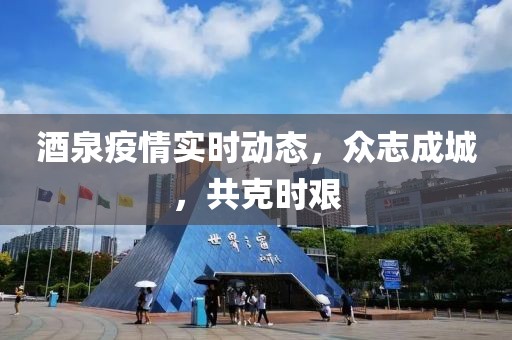 肆战作王 第4页