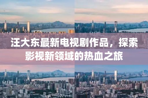 冬致夏陌 第3页