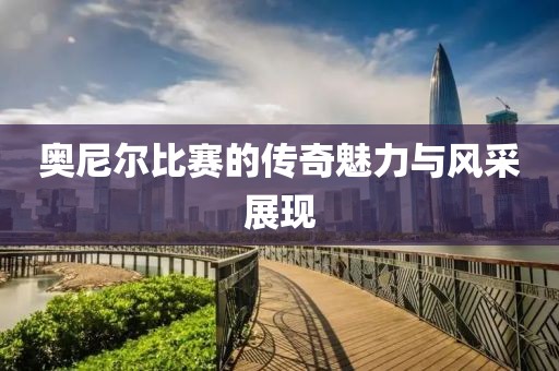 乐与故人同 第3页