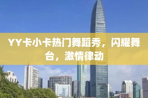 大度就行 第4页