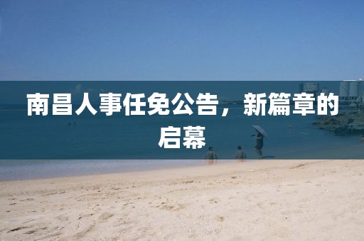 偏执的傲 第4页