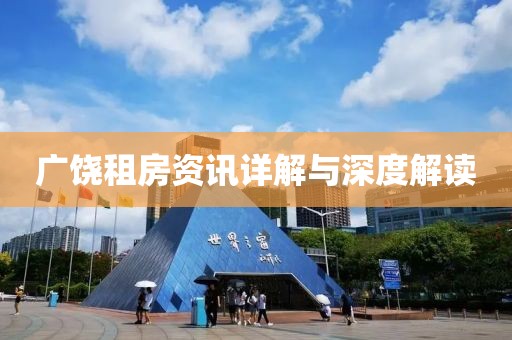 仅是祈愿 第4页