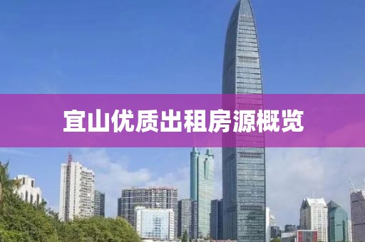落幕流苏 第3页