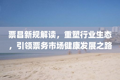 余默 第4页