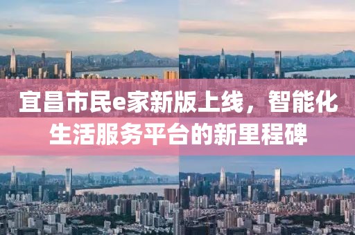 机构设置 第103页