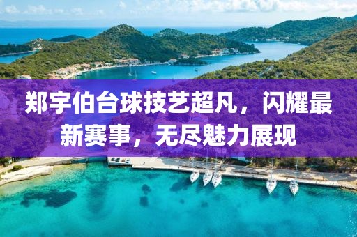 一恋倾城 第3页