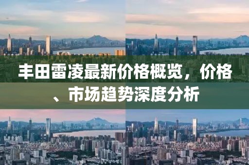 初告白 第3页