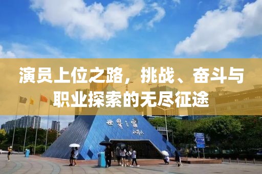 桃色玫瑰 第3页
