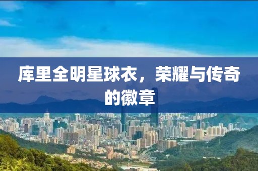 我把萧再叹 第3页