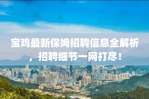 联系我们 第527页