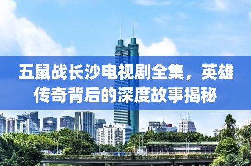 寒山远黛 第3页