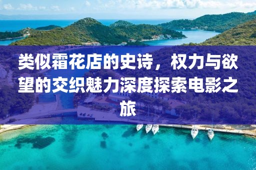 十里红妆 第3页
