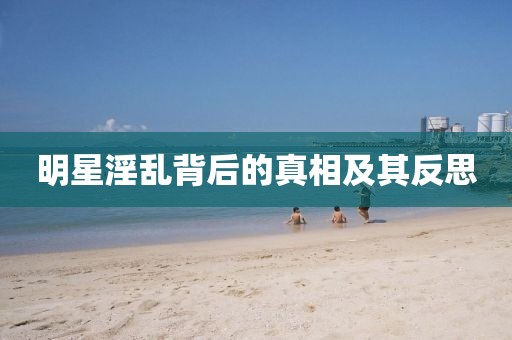 肆战作王 第3页