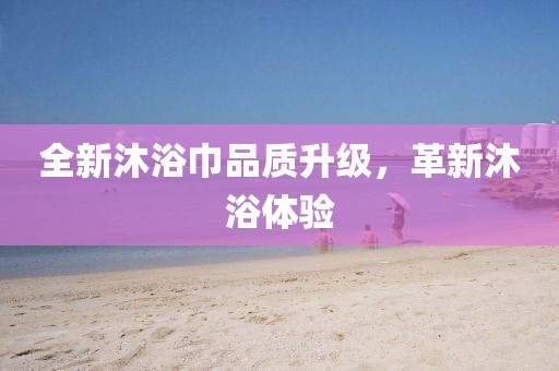 百年孤独 第2页