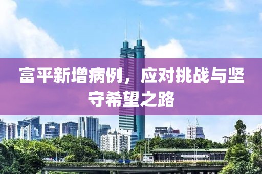 花开无言 第2页