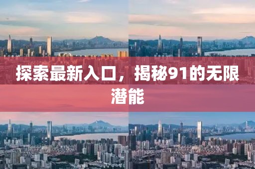 雾涣风月 第19页