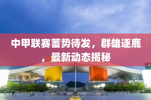 自嘲自闹 第2页