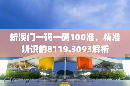初遇在故事开头 第19页
