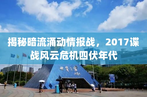 2025年5月2日
