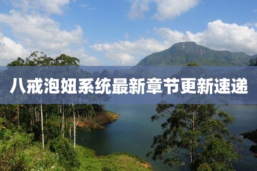 新闻中心 第8页