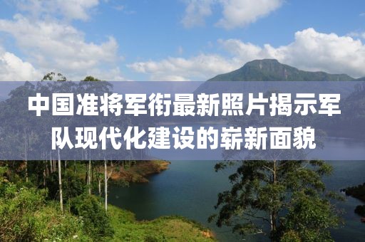 绝版的温柔