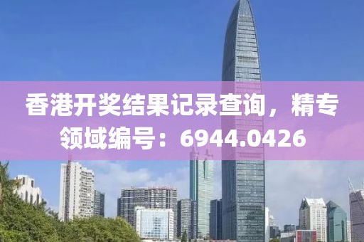 星星打烊 第16页