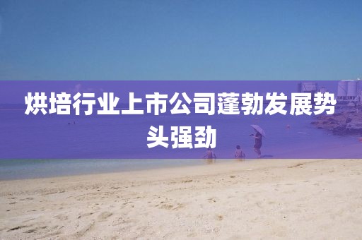 2025年1月 第395页