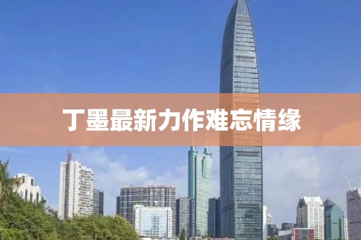 2025年5月16日 第3页