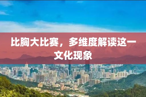 染黛如诗 第18页