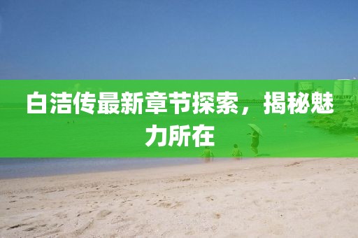 2025年5月27日 第6页