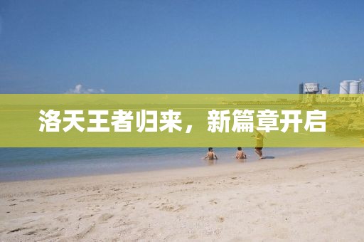 2025年5月27日 第5页