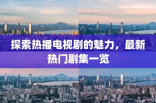 2025年5月28日 第2页