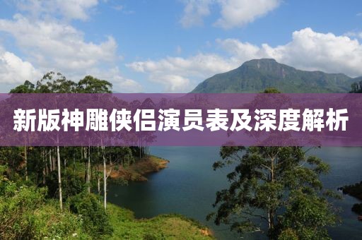 寒山远黛 第19页