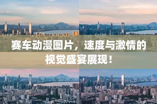 悦诗风吟 第18页