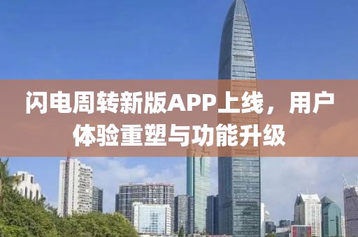 新闻中心 第535页