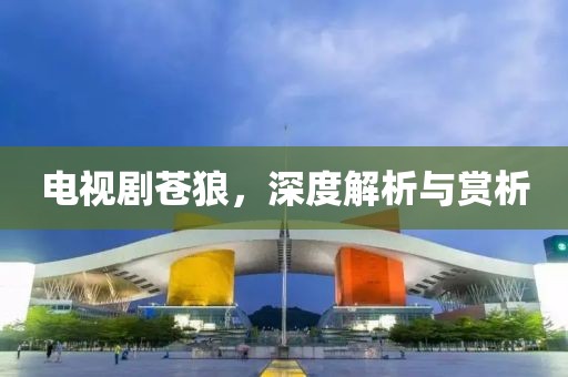 回眸最初 第23页