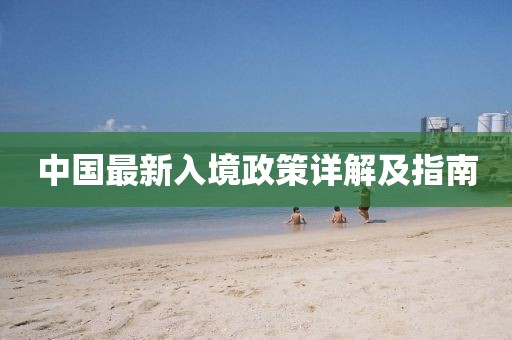 橘虞初梦 第14页