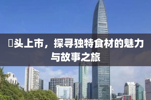 雾涣风月 第18页