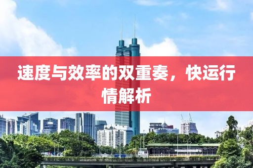 等我的另一半 第18页