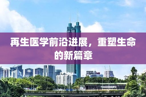 乐与故人同 第17页