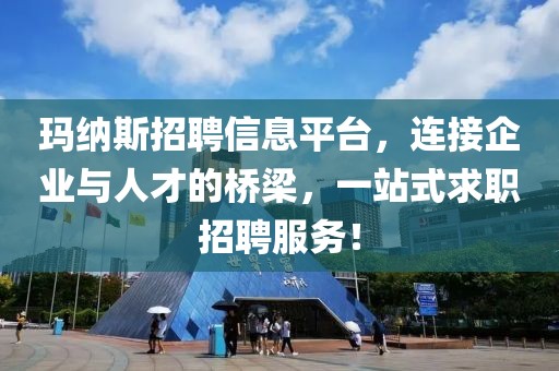 桃色玫瑰 第20页
