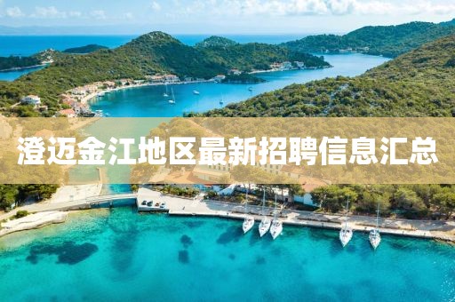 2025年6月25日