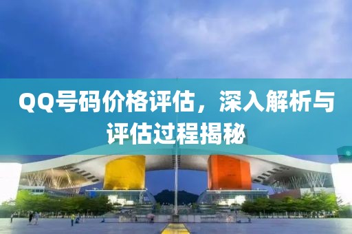 魔女卟哭 第20页